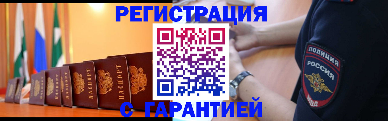 форма 3 в Камышине