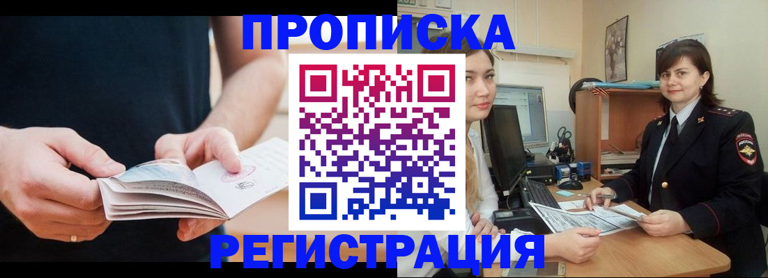регистрация для школы в Камышине