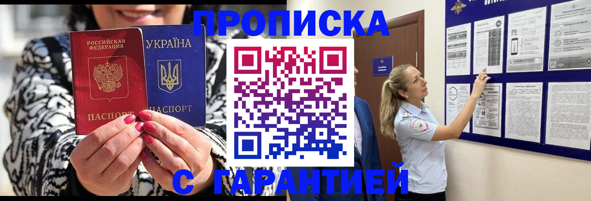 регистрация для дет. сада в Камышине